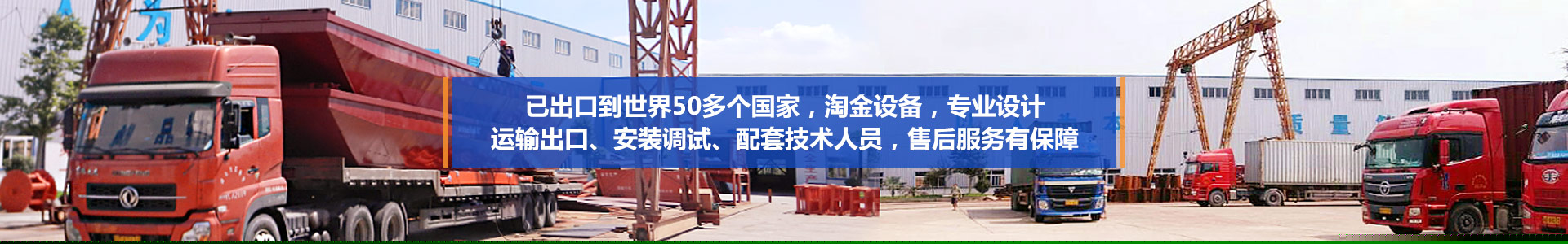 瀏陽匯鑫工貿(mào)有限公司--挖金船廠家|挖金船定制|瀏陽淘金船價(jià)格 瀏陽匯鑫工貿(mào)有限公司--挖金船廠家|挖金船定制|瀏陽淘金船價(jià)格